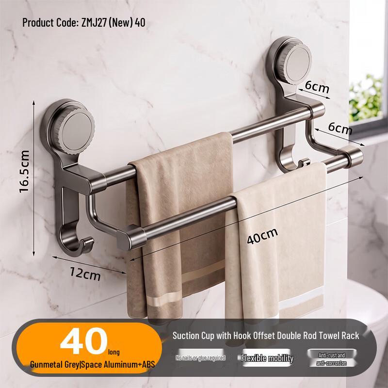 Wall-Mounted Suction Cup Towel Rack