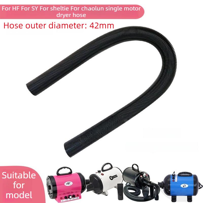 

Extended Blowing Hose Pipe Suitable for Shern Bao/CHUNZHOU/LUNTUN Pet Dryers Accessories Tube Dryer Blowing Hose Extensible