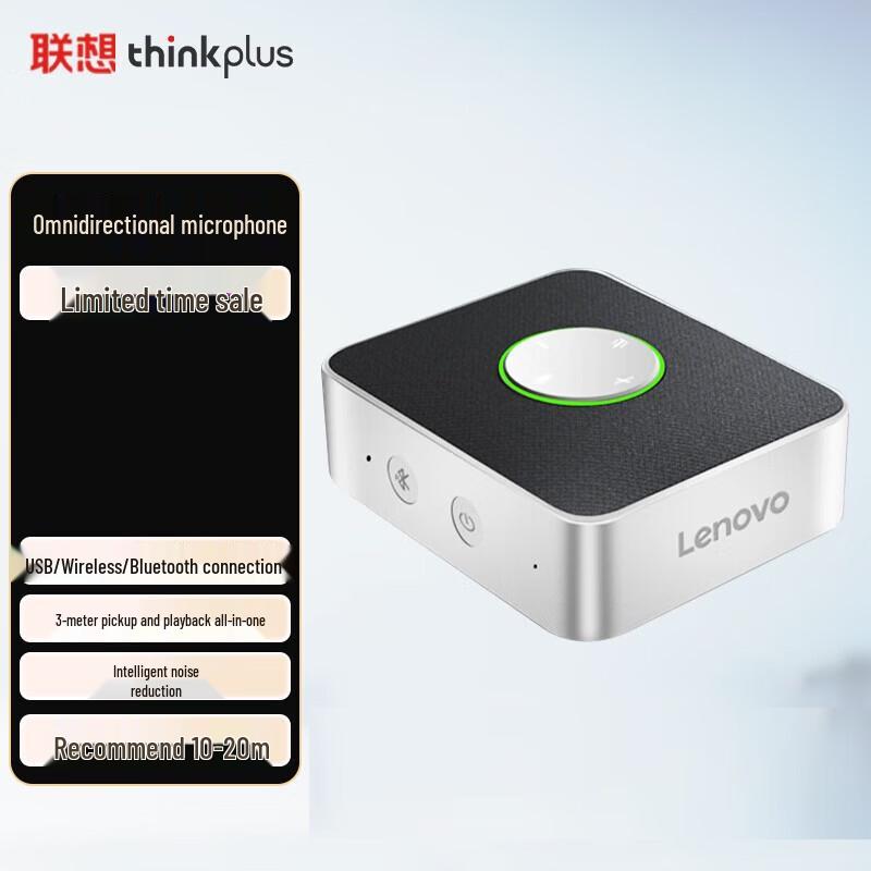 

Lenovo MCP01 Wireless Conference Speaker