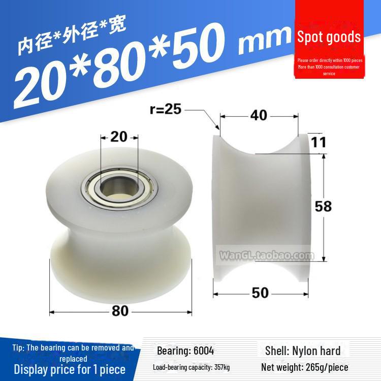 608 Rubber-Coated U-Groove Bearing Pulley for Doors, Windows, Drawers, and Wire Guides