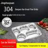 Jing Zhou Yuan 304 Stainless Steel Divided Lunch Plate