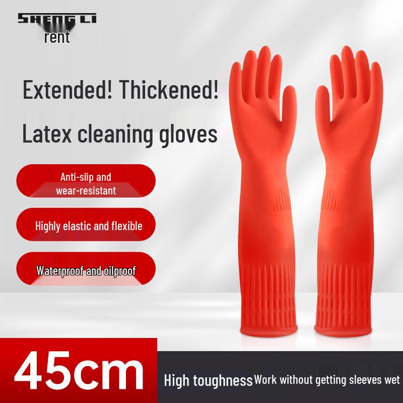 Shengli Thickened Latex Waterproof Work Gloves S (45cm Extra Long)