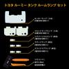 Toyota Roomy Tank Room Lamp Set New Model 3 Color 30 Level Dimming Remote Control Included Interior Parts for ROOMY TANK THOR JUSTY Incandescent White