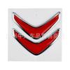 Applicable to Sega C4L C3 C6 Elysee DS5 car label CITROEN English label