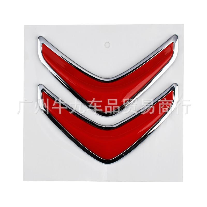 Applicable to Sega C4L C3 C6 Elysee DS5 car label CITROEN English label