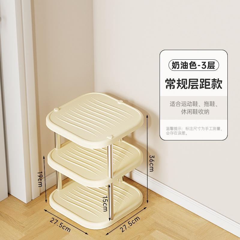 Shoe storage rack, shoe rack in the stairwell at the door, multi-layer free combination storage rack in the student dormitory