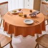 Modern Minimalist Solid Color Round Tablecloth Thickened Multi-color Hanging Ear Tablecloth Options Dust Anti Slip Table Cover