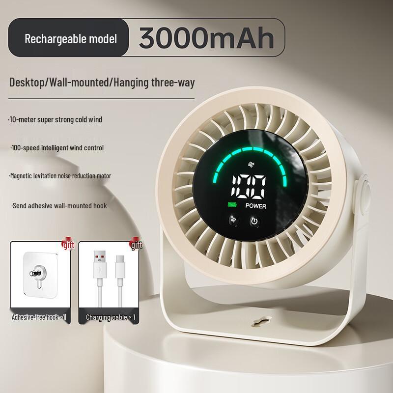 Handun Portable USB Rechargeable Desk Fan