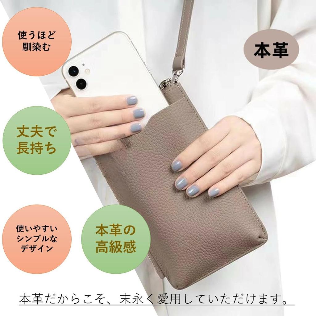 Smartphone Smartphone Shoulder Smartphone Genuine Shoulder Mini Smartphone Shoulder Smartphone Crossbody Card Case Coin Walking [Coday] Pouch, Bag,