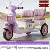 Rechargeable Remote Control Ride-On Electric Tricycle for Kids | Double Seat, Anti-Bump, Ideal Gift for Boys & Girls