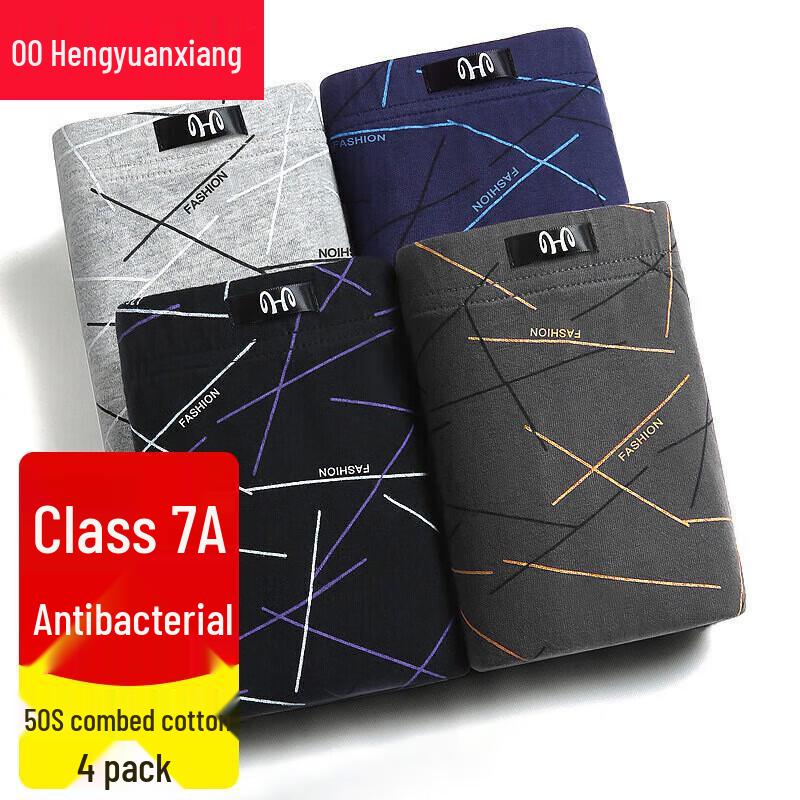 Hengyuanxiang Men's 7A Antibacterial Pure Cotton Boxer Briefs 4-Pack