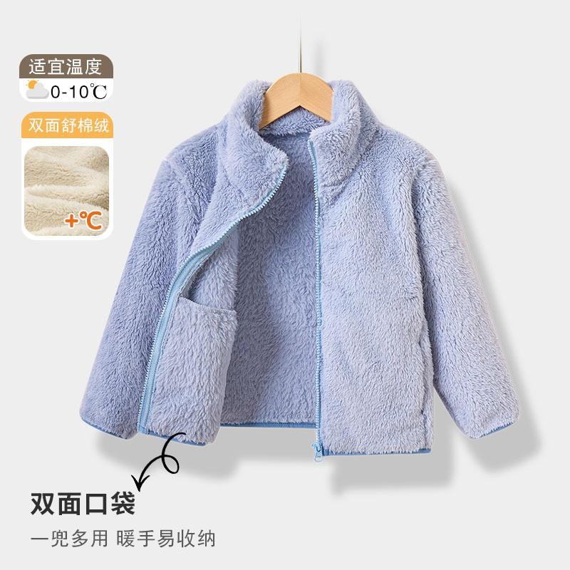Kids Fleece Jacket Boys Girls Warm Winter Coat Soft Coral Outerwear Family Matching