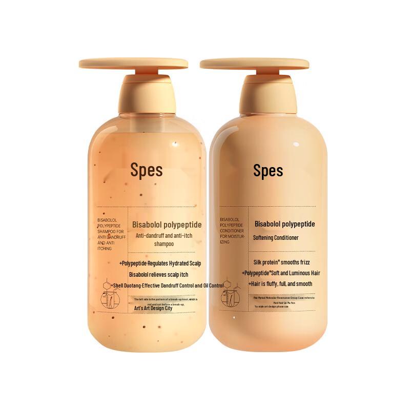 Spes Bisabolol Polypeptide Anti-Dandruff & Itch Relief Hair Care Set