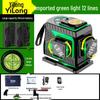 High Precision Infrared 12-Line Self-Leveling Green & Red Outdoor Laser Level