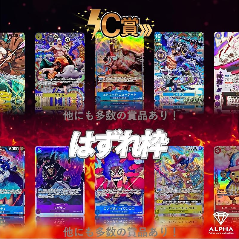 [OP Red Parallel Battle OriPa] ALPHA OriPa [Single OriPa]