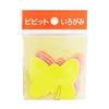Ehime Paper Origami Colored Vivid Co., Ltd. Die-Cut Paper, Butterfly, 2-Pack, E-KATA-06