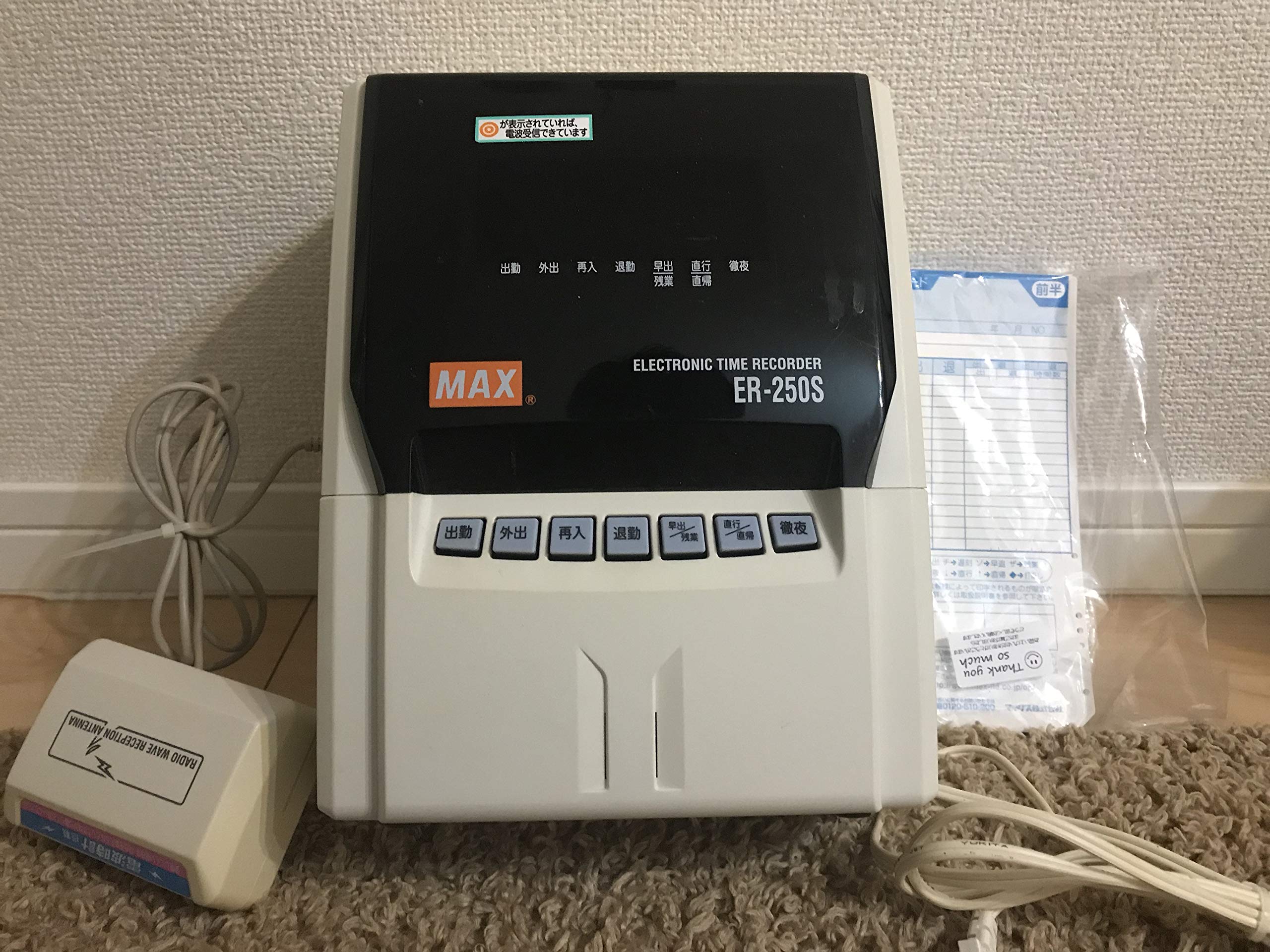 

time recorder ER-250S