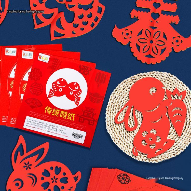 2025 New Year Kids' Window Papercraft Kit: Traditional Intangible Cultural Heritage Design