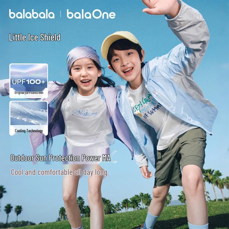 Balabala Children's Sun Protection Jacket
