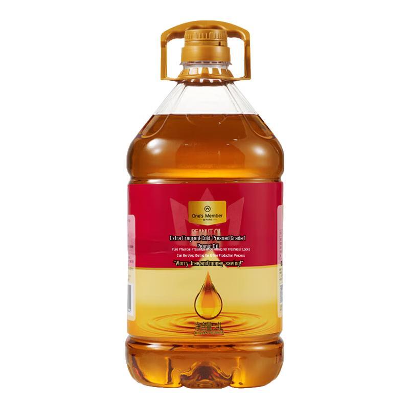 Premium Cold-Pressed Peanut Oil 4L