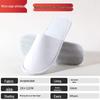 Luxurious Non-slip Hotel & Home Disposable Slippers