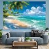 2D Plane, with a Background of Coconut Trees, Blue Sky, White Clouds and a Beautiful Ocean, Made of Polyester Fiber