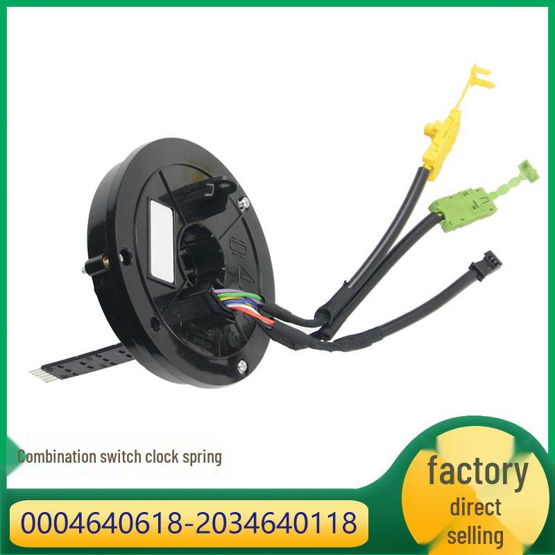 

Датчик угла поворота рулевого колеса и переключатель в сборе Mercedes-Benz C-Class 0004640618 2034640118 Kazisheng