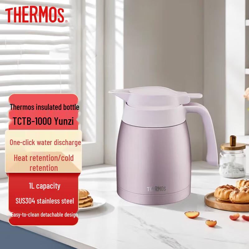 Thermos TCTB-1000 Stainless Steel Vacuum Flask