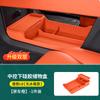 For Li L6 L7 L8 L9 2025 2024 Lixiang Under Center Console Built In Double Layer Lidded Silicone Storage Box