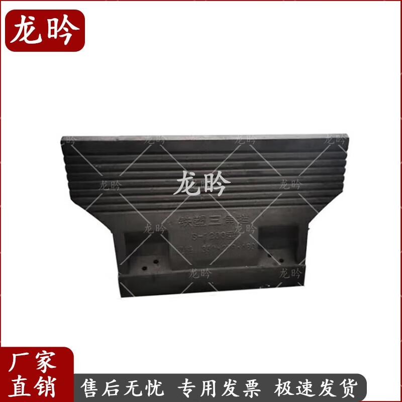 Longyan S-1200 Outdoor Iron-Plastic Wheel Chock