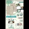 [Pre-order] [SET/SITE POB] BOYNEXTDOOR 1st Studio Album [HOME]  + Free Gift