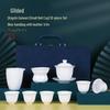 Chaxun White Porcelain Mutton Fat Jade Gongfu Tea Set