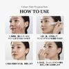 Medicube Collagen Night Wrapping Mask 75ml Hochfeuchtigkeitsspendende Packung Straffe und glänzende Porenpflege Haut Koreanische Kosmetik Peel-off Trocken/Empfindlich