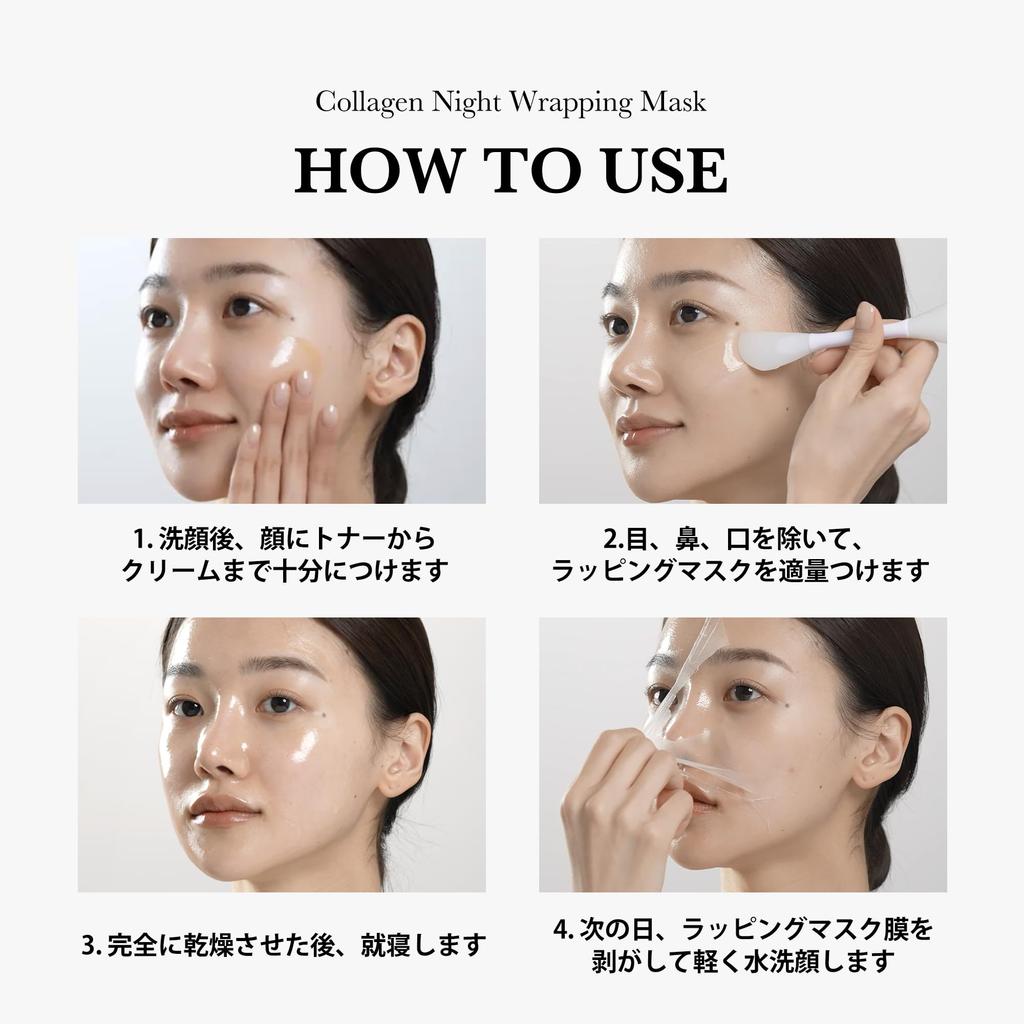 Medicube Collagen Night Wrapping Mask 75ml Hochfeuchtigkeitsspendende Packung Straffe und glänzende Porenpflege Haut Koreanische Kosmetik Peel-off Trocken/Empfindlich