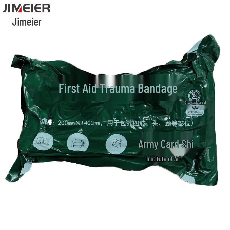 

Gimmeer Emergency Trauma Bandage