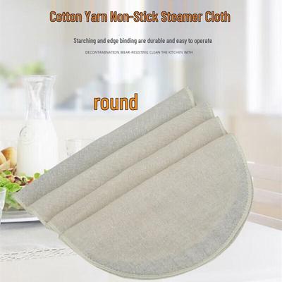 Fu Ou Round Cotton Non-stick Steamer Liners
