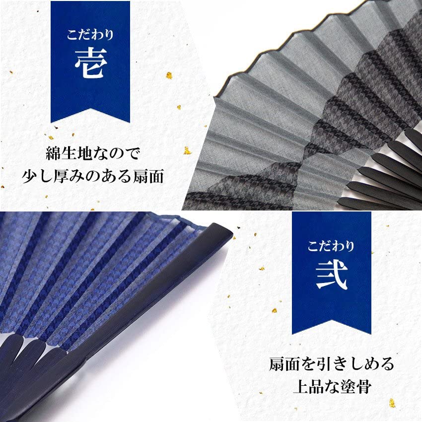 [Osaka Choseido] Men's Folding Fan, Stylish Business Fan Bag, Folding Fan Case with Handkerchief, Houndstooth Pattern, Navy