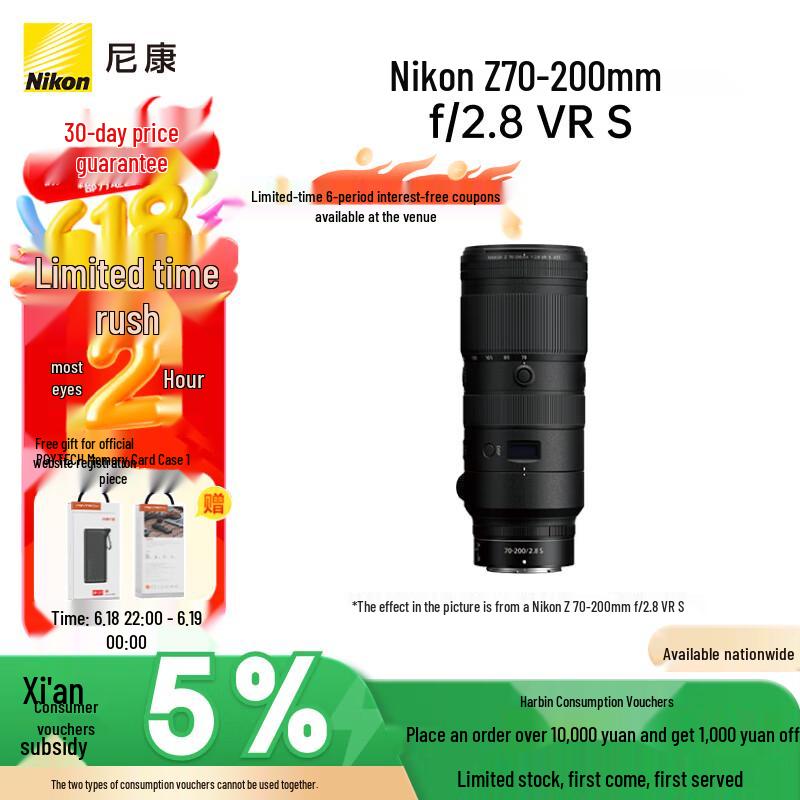Nikon NIKKOR Z 70-200mm f/2.8 VR S Telephoto Zoom Lens Z 70-200mm (Voucher Compatible)