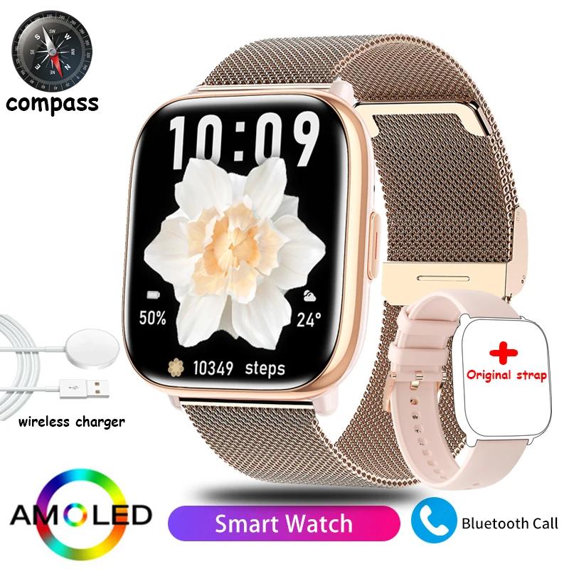 New Smart Watch Full Touch Screen Bluetooth Call AI Voice Heart Rate Waterproof Watches Sports Bracelet Smartwatch Women