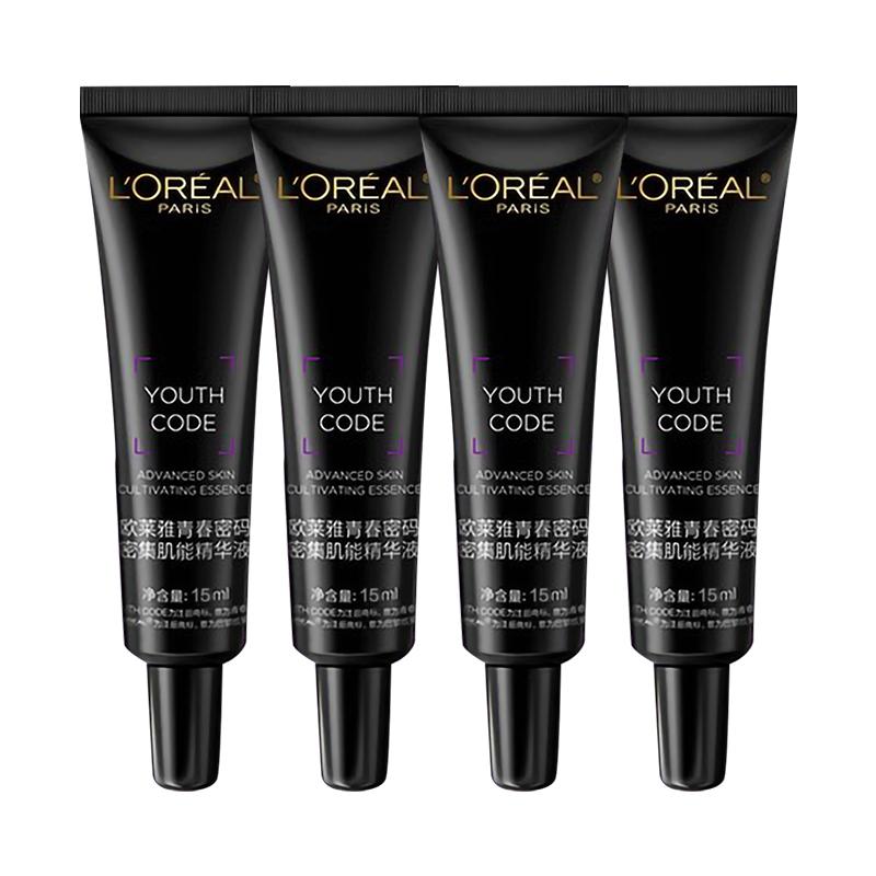 Loreal Paris The fourth generation black essence sample pack, brightening and firming skin LOreal Youth Code Intensive Muscle Serum Travel Size-15ml4