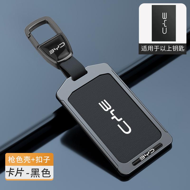 Auto NFC Kaart Afstandsbediening Sleutelhoes Fob Hoes Beschermer Houder Shell Voor BYD Tang DM Han EV Song PRO Qin PLUS DMI Sleutelhanger Accessoires
