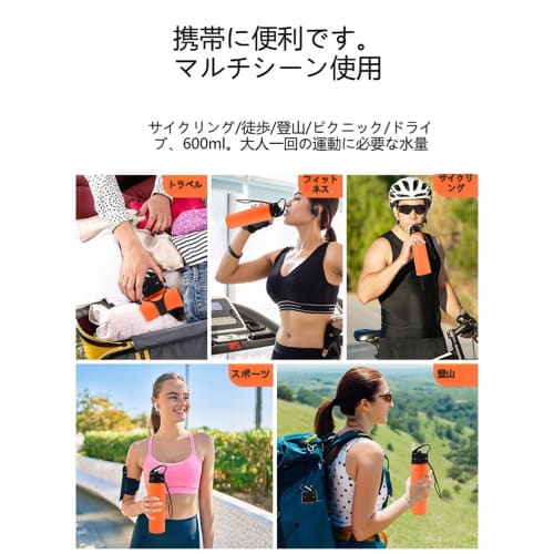 Foldable Silicone Water Bottle, Freezable, Portable, Direct Drinking, Silica Gel, BPA-Free, Plastic, for Cycling, Cycling, Camping, Running, and the G