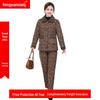 Hengyuanxiang Women's Winter Pajama Set: Cotton Padded Jacket & Pants with Velvet Lining for Middle-Aged and Elderly