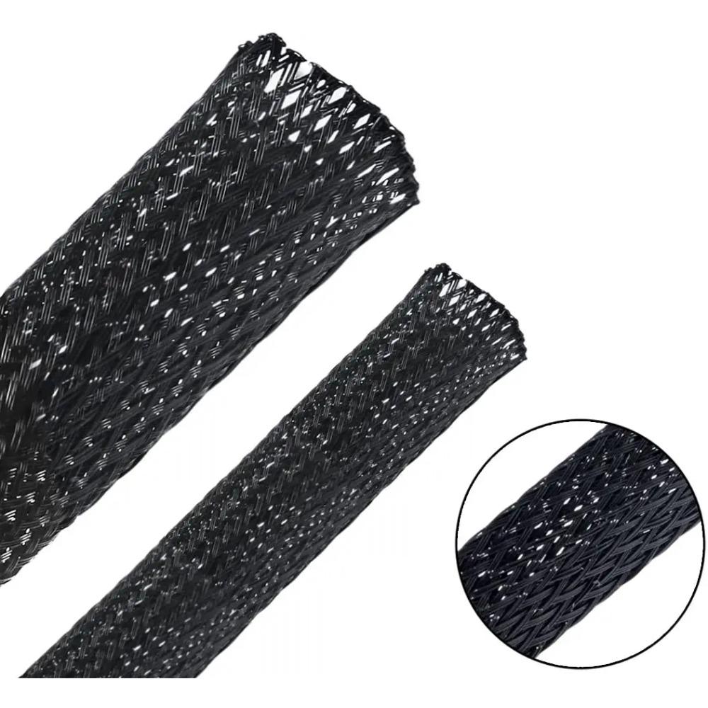 PET Elastic Woven Wire Cable Sleeve 8mm Insulated Braided Sleeving Data Line Protection Flame-Retardant Cable Organizer