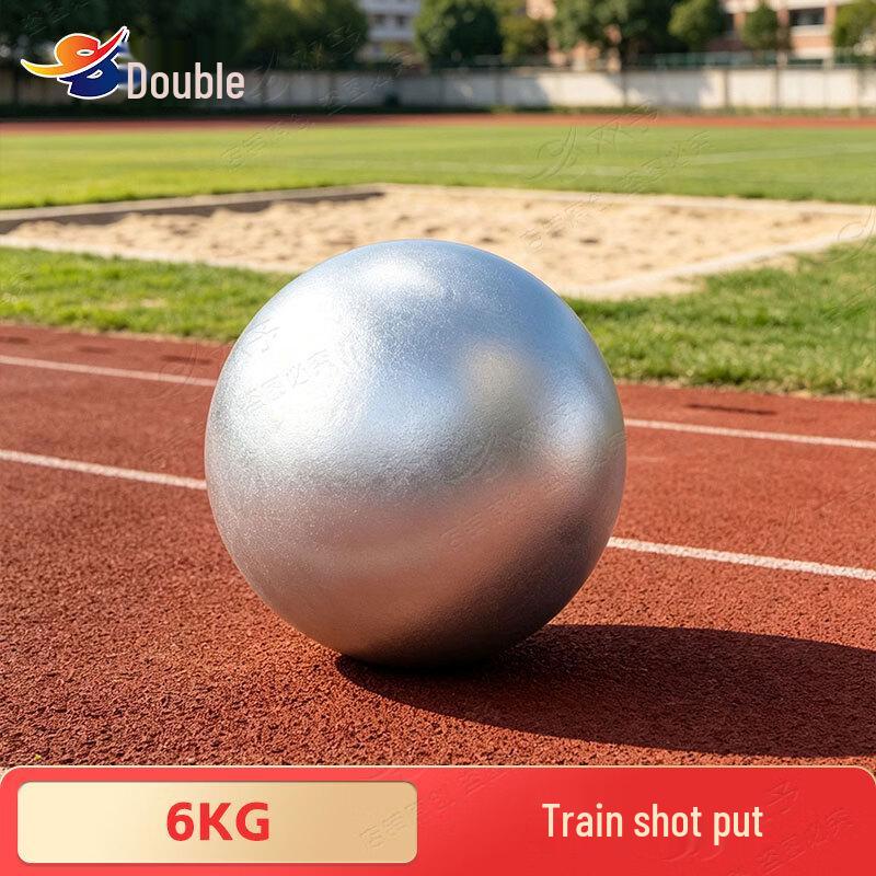 Shuangyu Solid Cast Iron Shot Put