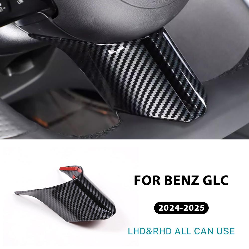 ABS Carbon Fiber Steering Wheel Frame Cover Trim For Mercedes Benz C Class W206 GLC X254 2025 2025 2025 Car Interior Accessories