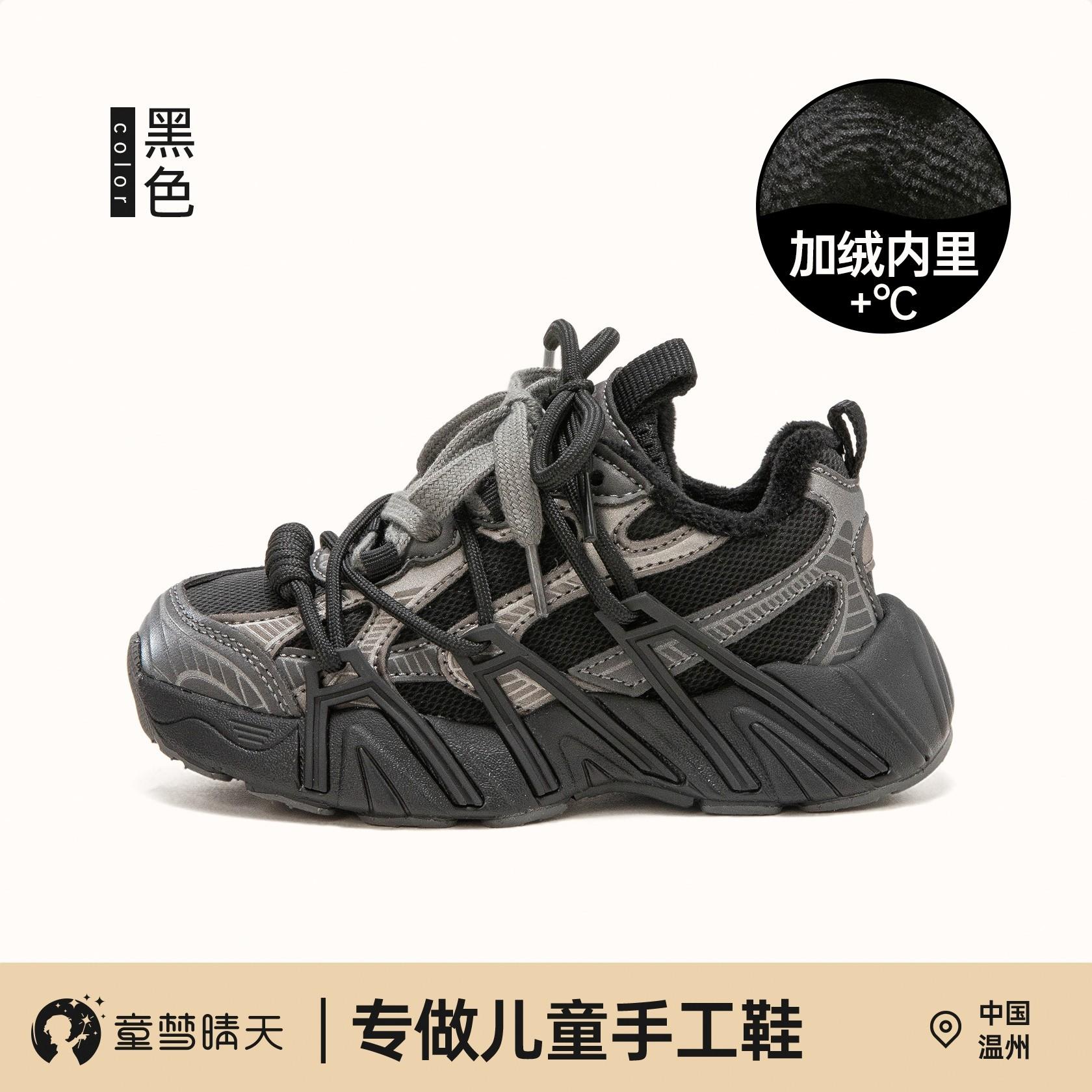 

Girls sports shoes autumn and winter 2025 new velvet children s shoes dad shoes casual girls two cotton shoes winter 26-30 yards, 5 pairs of whole hands are approved.