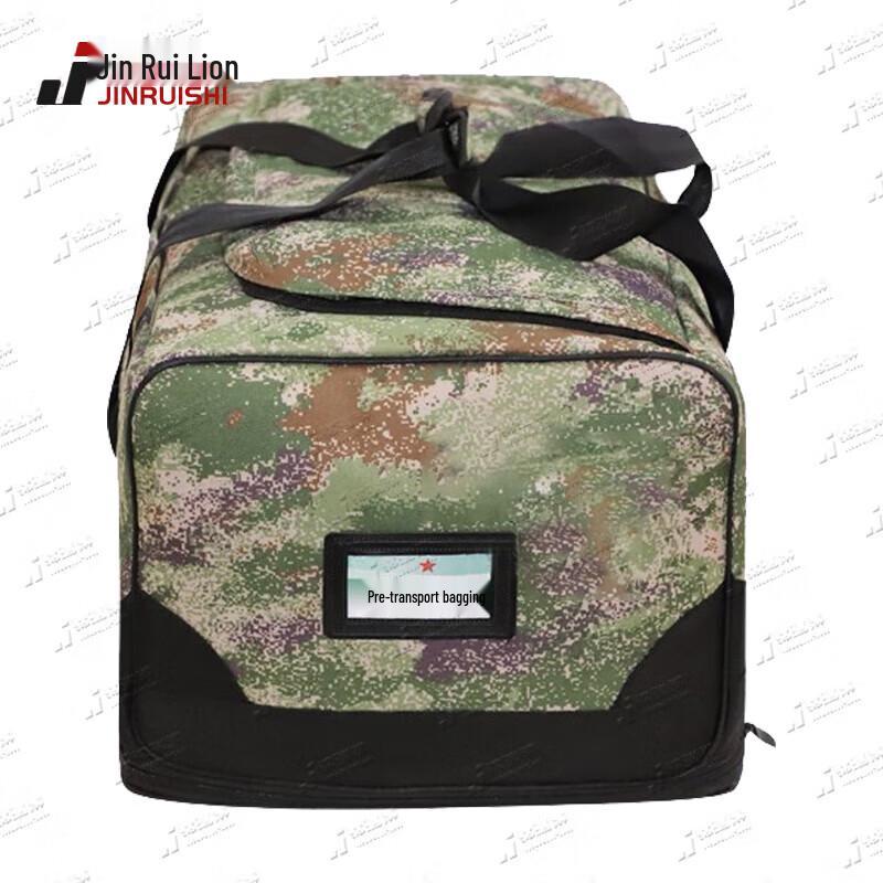 Jinruishi Camouflage Tactical Gear Bag