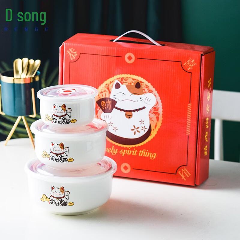 Renge Lucky Cat Ceramic Fresh-Keeping Gift Bowl Set Three-Piece Set