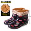Spring and Autumn Short Women's Rain Boots Crystal Flower Cloth Non-slip Cleaning Kitchen Mom Warm Fashion Rain Shoes Women's Rubber Shoes Water Shoes